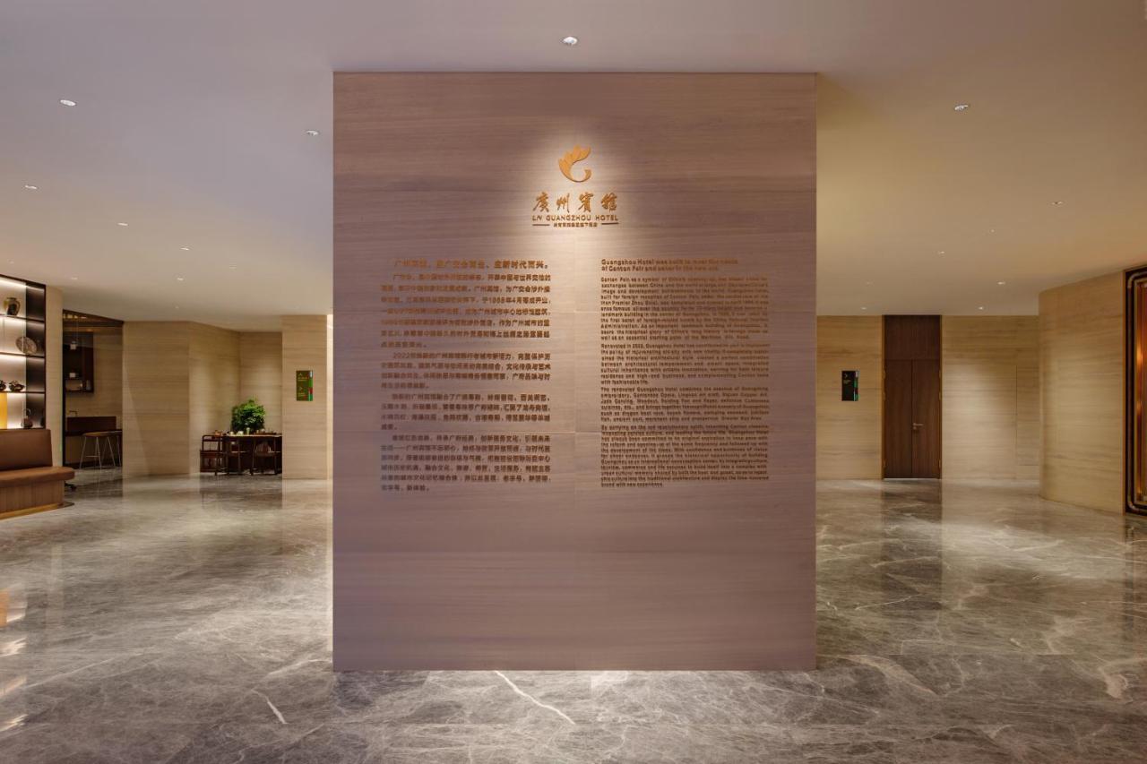 Guangzhou Hotel - Free Shuttle Bus To Exhibition Center During Canton Fair Period מראה חיצוני תמונה